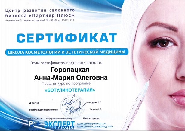 Стоматологія «ЛеМед-Дент»
