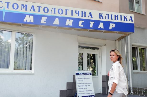 Стоматологія «Медистар»