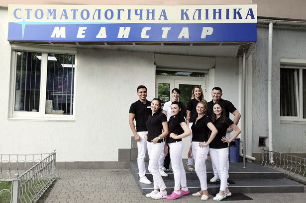 Стоматологія «Медистар»