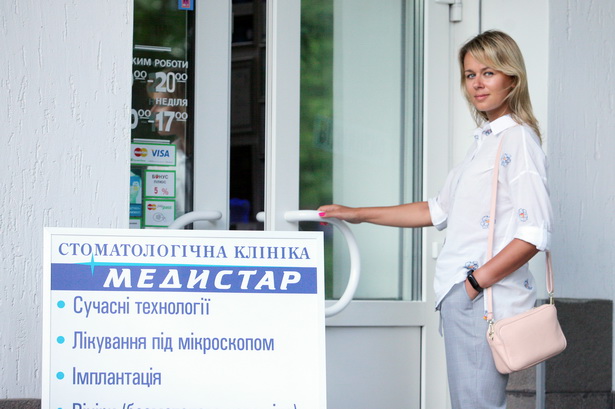 Стоматологія «Медистар»