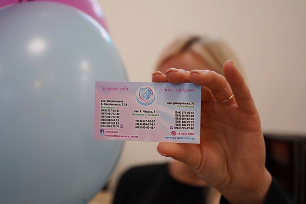 Dentistry «Sa-Nata» on Poznyaki