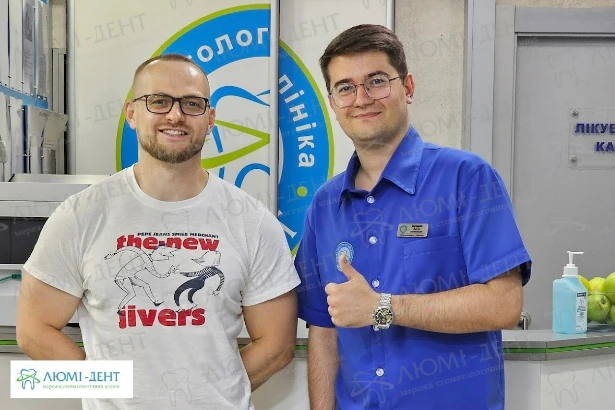 «Люмі-Дент» мережа стоматологічних клінік (Солом’янка)