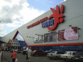 Стоматології біля метро - Почайна