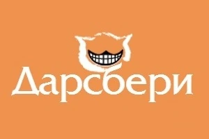 Відгуки про стоматологію «Дарсбері» у Києві.