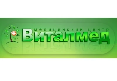 Відгуки про стоматологію «Віталмед» у Києві.