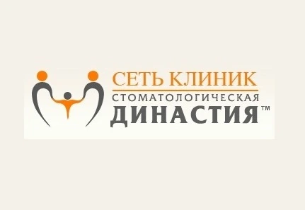 Відгуки про стоматологію «Династія на Голосіївській» у Києві.