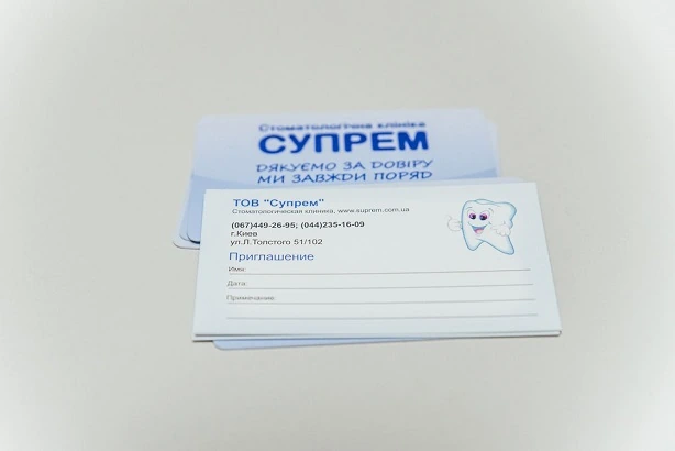 Стоматологія «Супрем»