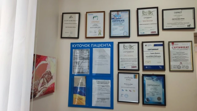 Стоматологія «На Рокосовського»