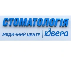 Відгуки про стоматологію «Ювера» у Києві.