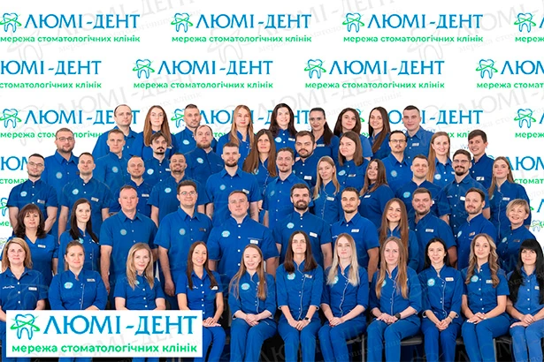 «Люмі-Дент» мережа стоматологічних клінік (Солом’янка)