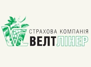 Велтлінер