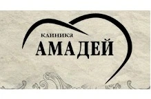 Відгуки про стоматологію «Амадей» у Києві.