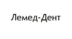 Відгуки про стоматологія «ЛеМед-Дент»