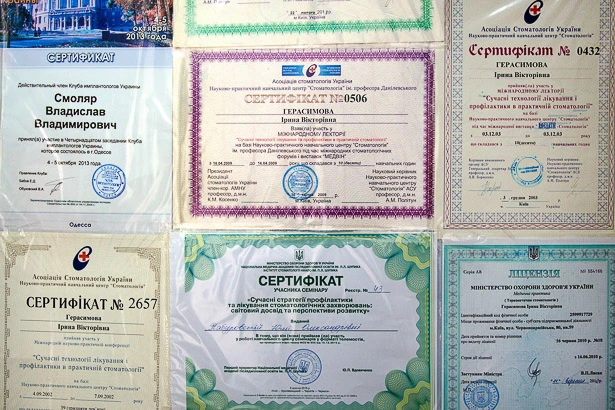Стоматологія «Денталь» на Великій Китаївській