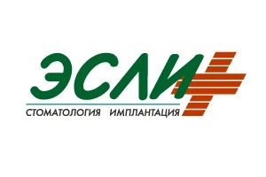 Відгуки про стоматологію «Еслі» у Києві.