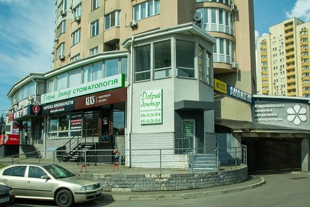 Стоматологія «Добрий доктор» (Лівобережна)