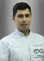 Хромогін Ярослав Андрійович