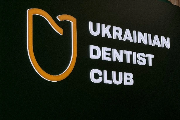 Стоматологія «Ukrainian Dentist Club» (Український Стоматологічний Клуб)