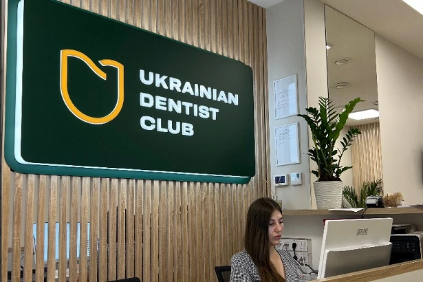 Стоматологія «Ukrainian Dentist Club» (Український Стоматологічний Клуб)