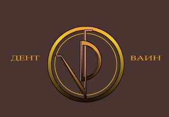 Відгуки про стоматологію «Дент Ваїн» у Києві.