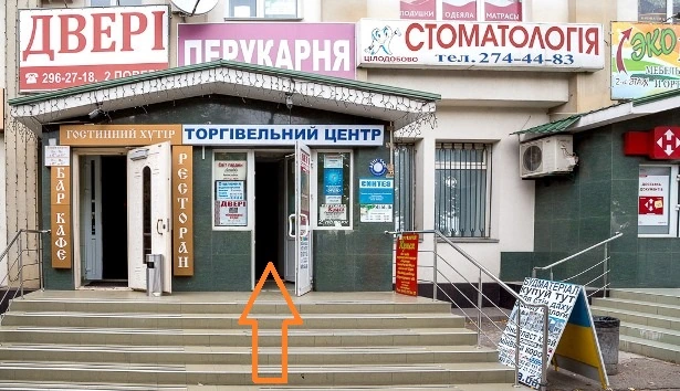 Стоматология «Дент-Тари»