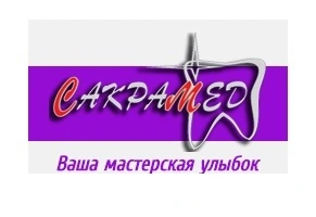 Відгуки про стоматологію «Сакрамед» у Києві.
