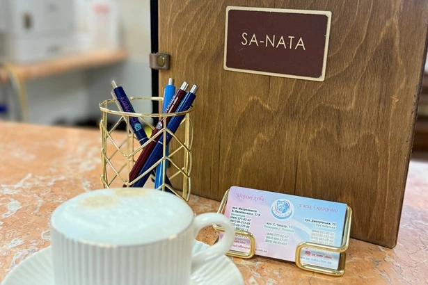 Dentistry «Sa-Nata Dynasty» on Solomenka