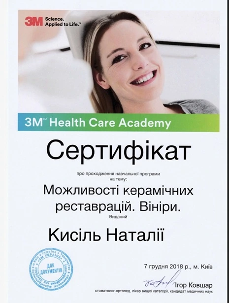 Kisel Natalia Sergeevna certificate - 8