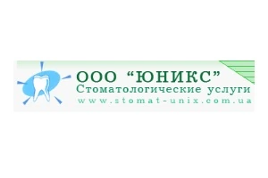 Відгуки про стоматологію «Юнікс» у Києві.