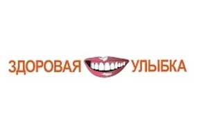 Відгуки про стоматологію «Здорова Посмішка» у Києві.