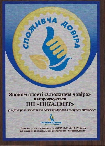 Егоров Станислав Игоревич сертификат - 1