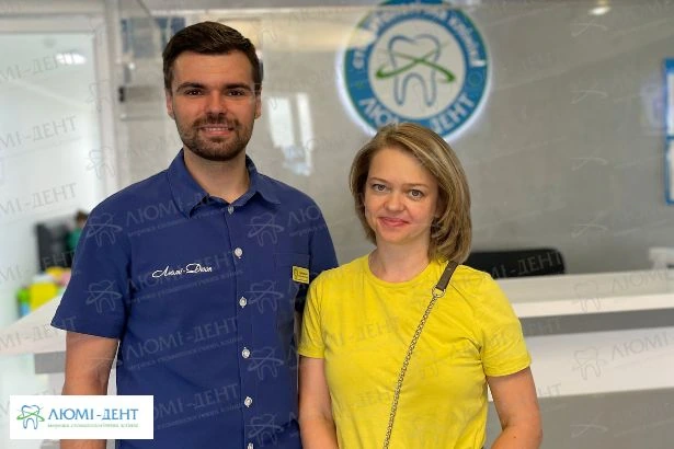 «Люмі-Дент» мережа стоматологічних клінік (Оболонь)