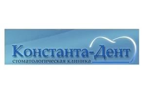Відгуки про стоматологію «Константа Дент»