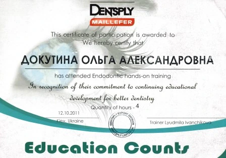 Сертифика Докутиной Ольги Александровны - 5