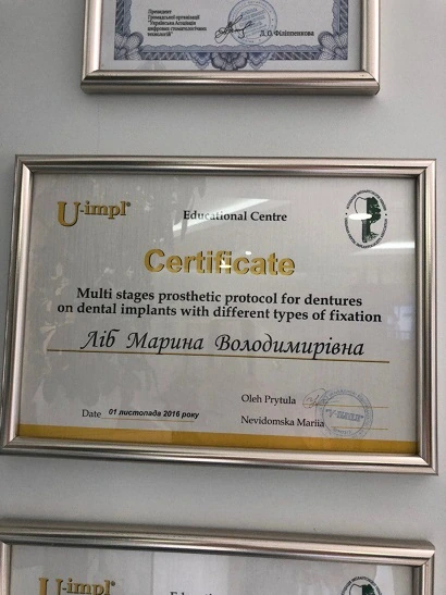Сертификат Либ Марины Владимировны - 14