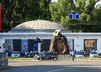 Стоматології біля метро - Арсенальна