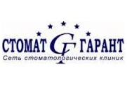 Відгуки про стоматологію «СтоматГарант» у Києві.