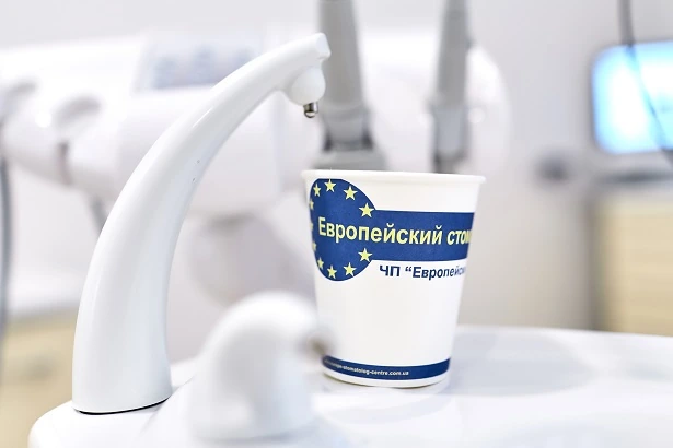 European Dental Center