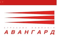 Авангард