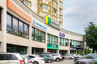 Стоматология возле метро Голосеево