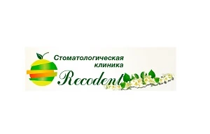 Відгуки про стоматологію «Рекодент» у Києві.