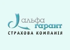 Альфа-Гарант