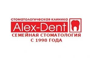 Відгуки про стоматологію «Алекс-Дент» у Києві.