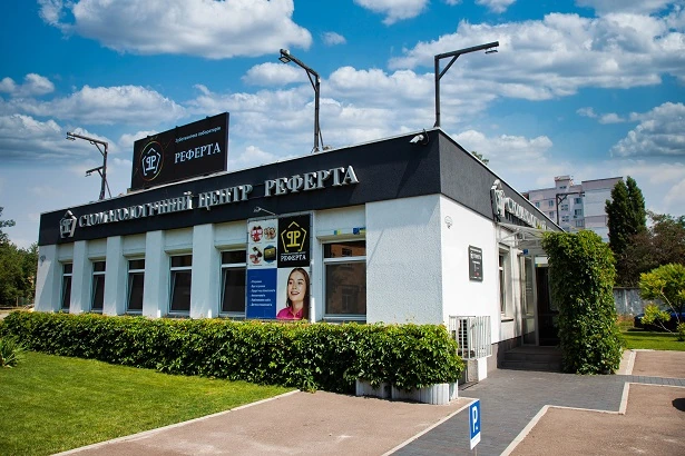 Стоматологія «Реферта» (Сімферопольська)
