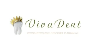 Відгуки про стоматологію «Viva-Dent (Віва-Дент)» у Києві.