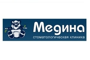 Відгуки про стоматологію «Медіна» в Києві.