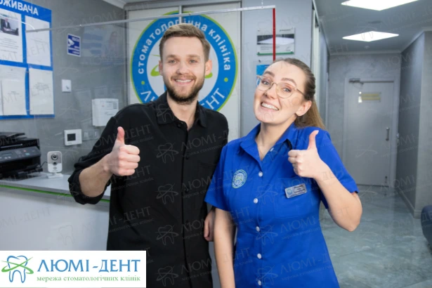 «Люмі-Дент» мережа стоматологічних клінік (Позняки Осокорки)