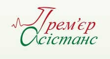 Прем’єр асистанс
