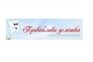 Відгуки про стоматологію «Приваблива Усмішка» у Києві.