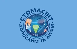 Відгуки про стоматологію «Стомасвіт» у Києві.